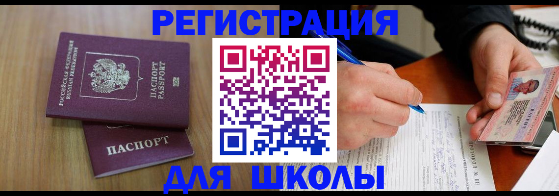 пропишу в квартире в Инзе